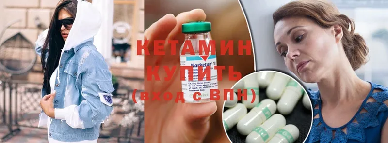 shop официальный сайт  Ардатов  Кетамин ketamine 